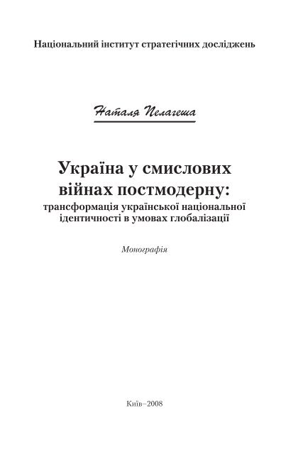 Реферат: Політично-правова теорія Жана Бодена