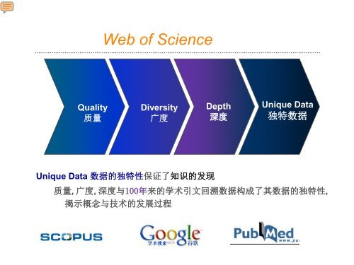 En Web - 中国科学院生物物理研究所