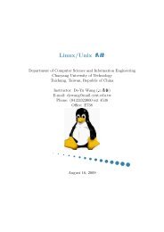 Linux/Unix