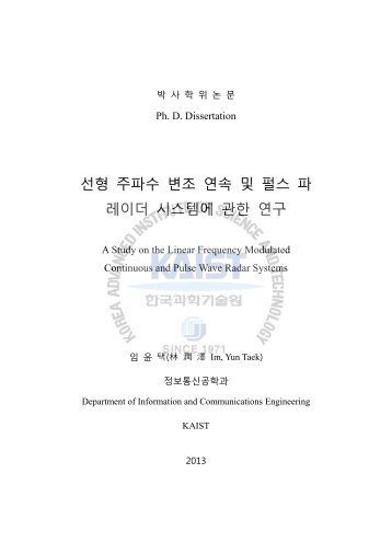 선형 주파수 변조 연속 및 펄스 파 레이더 시스템에 관한 연구