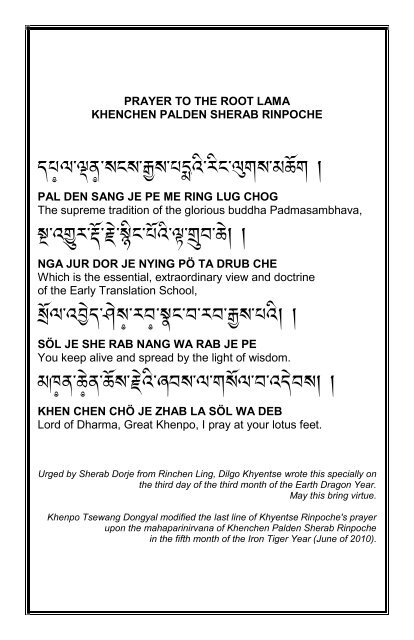 Prayer to the Root Lama, Khenchen Palden Sherab Rinpoche