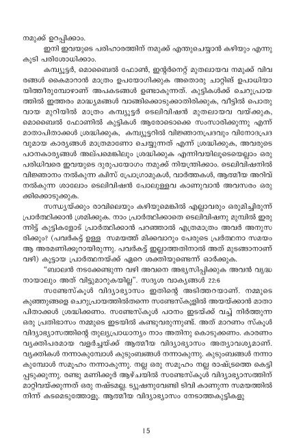 Read - Malankara Syriac Voice