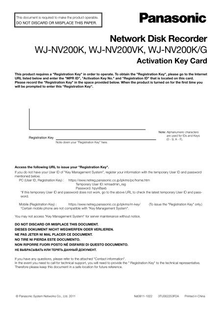 WJ-NV200_Activation_Key_Card_ en_fr_ge_it_sp_ru.pdf