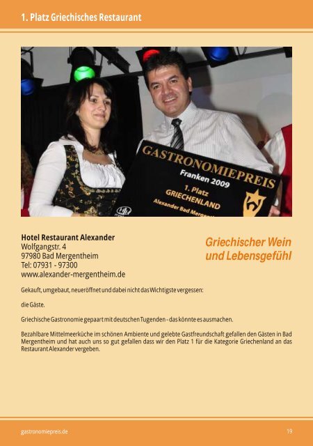 Franken 2009 - Gastronomiepreis