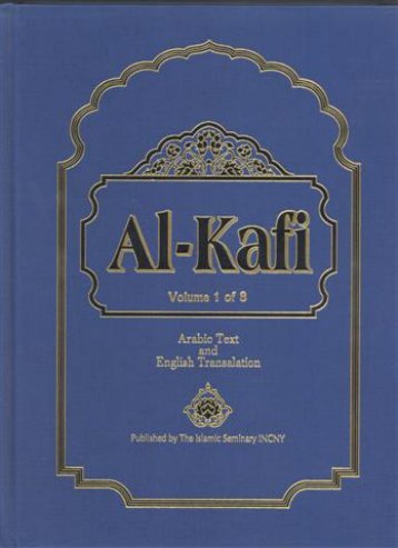 Al-Kafi vol 1