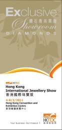 Exclusive Showroom - HKTDC Hong Kong International Jewellery ...