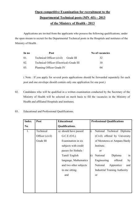Open competitive Examination for recruitment to the Departmental ...