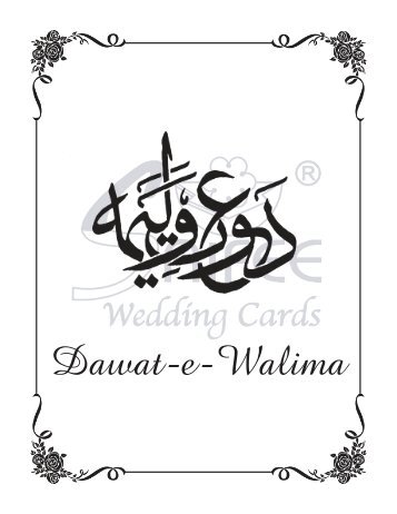 Dawat-e-Walima - Saifeeweddingcards.com