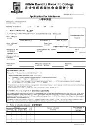 Admission Form - HKMA David Li Kwok Po College