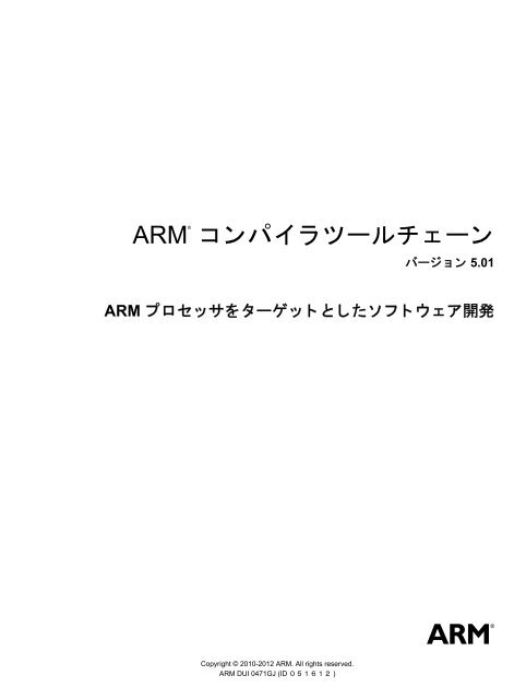Pdf Version Arm Information Center