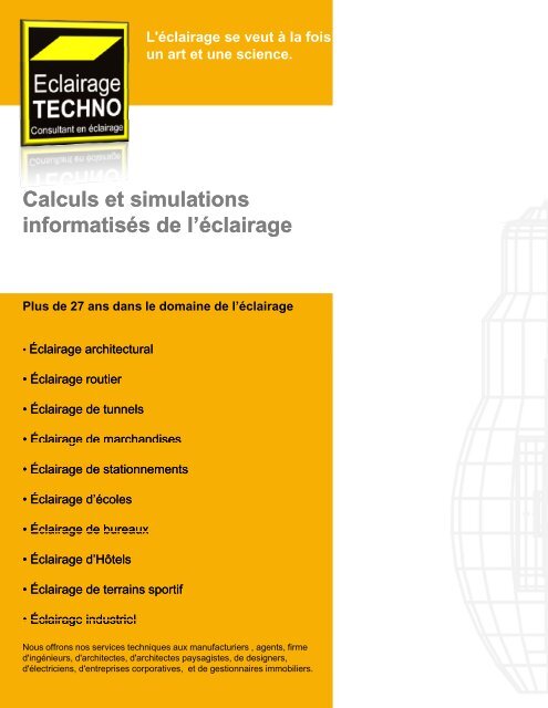 Calculs et simulations informatisés de l'éclairage - Eclairage techno