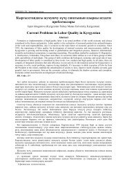 Current Problems in Labor Quality in Kyrgyzstan - International ...