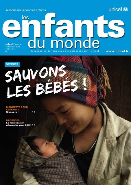 Les Enfants du monde - Unicef