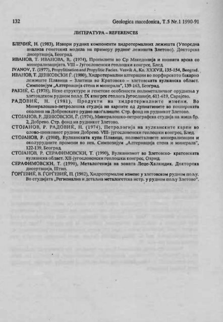 GEOLOGICA MACEDONICA IGeoI. maced. I T. 5