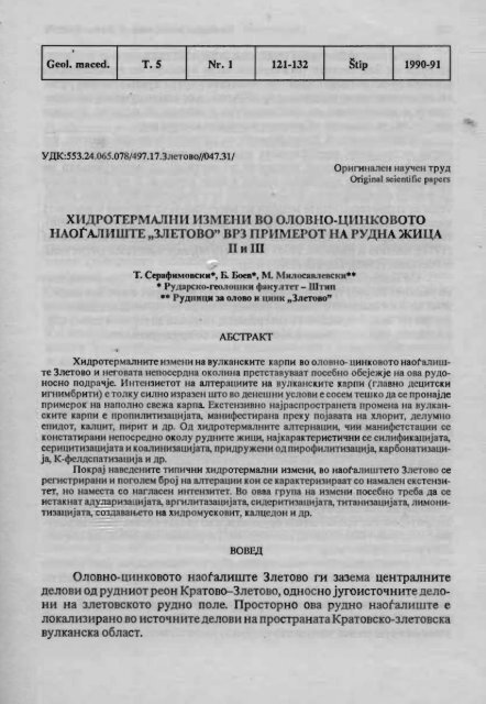 GEOLOGICA MACEDONICA IGeoI. maced. I T. 5