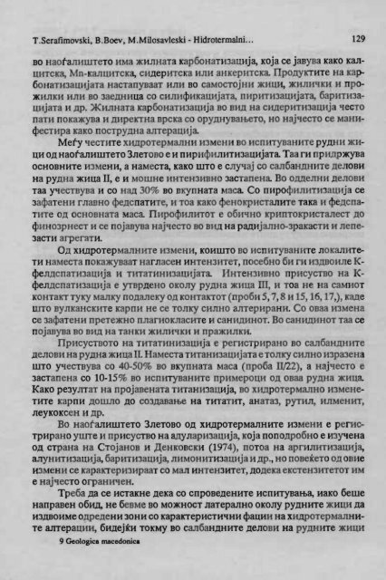 GEOLOGICA MACEDONICA IGeoI. maced. I T. 5