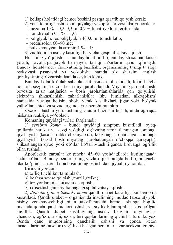 Kelinlar uchun jinsiy aloqa