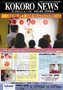 バレンシアガ 香水