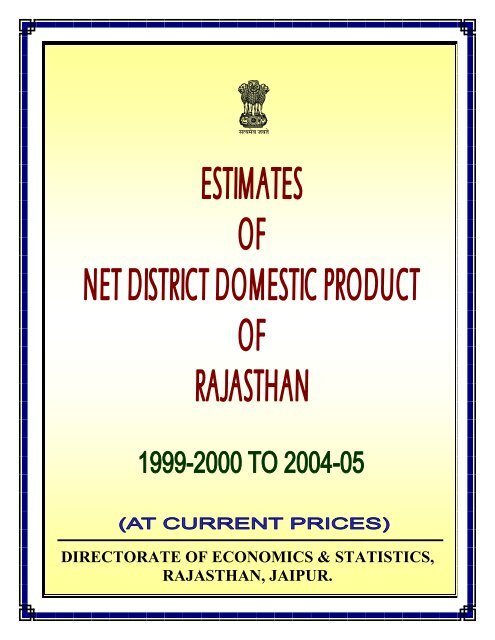 directorate of economics & statistics, rajasthan, jaipur.