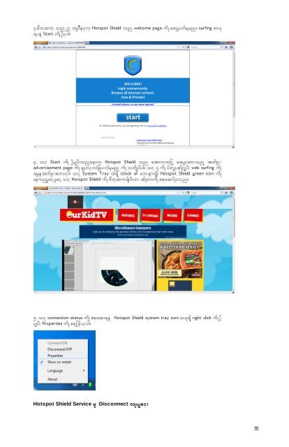 CIRCUMVENTION TOOLS - FLOSS Manuals