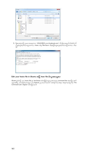 CIRCUMVENTION TOOLS - FLOSS Manuals