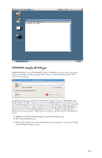 CIRCUMVENTION TOOLS - FLOSS Manuals