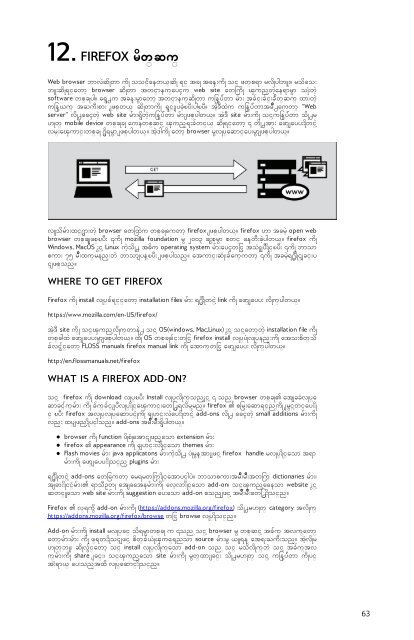 CIRCUMVENTION TOOLS - FLOSS Manuals