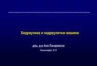 ÐÑÐµÐ´Ð°Ð²Ð°ÑÐ° Ð¿Ð¾ Ð¿ÑÐµÐ´Ð¼ÐµÑÐ¾Ñ Ð¥Ð¸Ð´ÑÐ°ÑÐ»Ð¸ÐºÐ° Ð¸ ÑÐ¸Ð´ÑÐ°ÑÐ»Ð¸ÑÐ½Ð¸ Ð¼Ð°ÑÐ¸Ð½Ð¸ Ð½Ð° ...