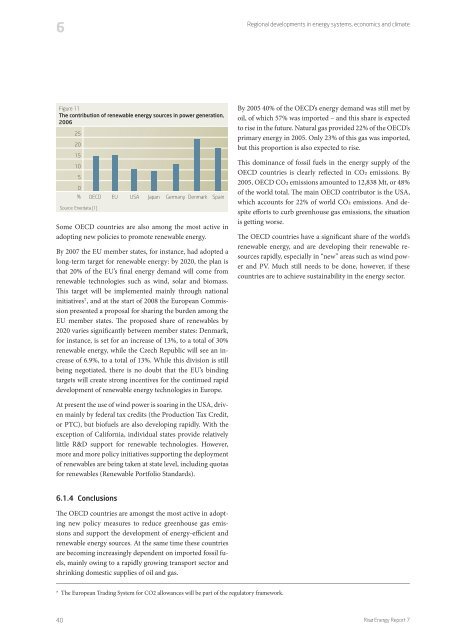 Future low carbon energy systems - Copenhagen Cleantech Cluster