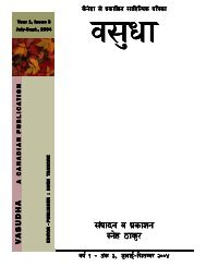 Issue 3 - Vasudha Editor/Publisher Sneh Thakore