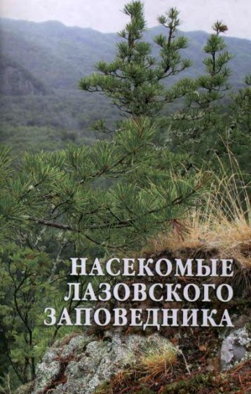 ÃÂ¡ÃÂºÃÂ°Ã‘Â‡ÃÂ°Ã‘Â‚Ã‘ÂŒ ÃÂºÃÂ½ÃÂ¸ÃÂ³Ã‘Âƒ Ã‘Â ÃÂ½ÃÂ°Ã‘ÂˆÃÂµÃÂ³ÃÂ¾ Ã‘ÂÃÂ°ÃÂ¹Ã‘Â‚ÃÂ° ÃÂ¼ÃÂ¾ÃÂ¶ÃÂ½ÃÂ¾ ÃÂ·ÃÂ´ÃÂµÃ‘ÂÃ‘ÂŒ - ÃÂ›ÃÂ°ÃÂ·ÃÂ¾ÃÂ²Ã‘ÂÃÂºÃÂ¸ÃÂ¹ ÃÂ·ÃÂ°ÃÂ¿ÃÂ¾ÃÂ²ÃÂµÃÂ´ÃÂ½ÃÂ¸ÃÂº