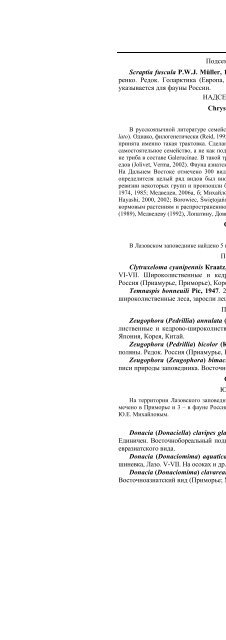 ÃÂ¡ÃÂºÃÂ°Ã‘Â‡ÃÂ°Ã‘Â‚Ã‘ÂŒ ÃÂºÃÂ½ÃÂ¸ÃÂ³Ã‘Âƒ Ã‘Â ÃÂ½ÃÂ°Ã‘ÂˆÃÂµÃÂ³ÃÂ¾ Ã‘ÂÃÂ°ÃÂ¹Ã‘Â‚ÃÂ° ÃÂ¼ÃÂ¾ÃÂ¶ÃÂ½ÃÂ¾ ÃÂ·ÃÂ´ÃÂµÃ‘ÂÃ‘ÂŒ - ÃÂ›ÃÂ°ÃÂ·ÃÂ¾ÃÂ²Ã‘ÂÃÂºÃÂ¸ÃÂ¹ ÃÂ·ÃÂ°ÃÂ¿ÃÂ¾ÃÂ²ÃÂµÃÂ´ÃÂ½ÃÂ¸ÃÂº