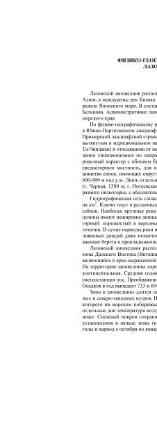 ÃÂ¡ÃÂºÃÂ°Ã‘Â‡ÃÂ°Ã‘Â‚Ã‘ÂŒ ÃÂºÃÂ½ÃÂ¸ÃÂ³Ã‘Âƒ Ã‘Â ÃÂ½ÃÂ°Ã‘ÂˆÃÂµÃÂ³ÃÂ¾ Ã‘ÂÃÂ°ÃÂ¹Ã‘Â‚ÃÂ° ÃÂ¼ÃÂ¾ÃÂ¶ÃÂ½ÃÂ¾ ÃÂ·ÃÂ´ÃÂµÃ‘ÂÃ‘ÂŒ - ÃÂ›ÃÂ°ÃÂ·ÃÂ¾ÃÂ²Ã‘ÂÃÂºÃÂ¸ÃÂ¹ ÃÂ·ÃÂ°ÃÂ¿ÃÂ¾ÃÂ²ÃÂµÃÂ´ÃÂ½ÃÂ¸ÃÂº