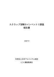 2010年版JISハンドブック・非鉄 - 一般社団法人 日本 2010年版JISハンドブック・非鉄 - 一般社団法人 日本