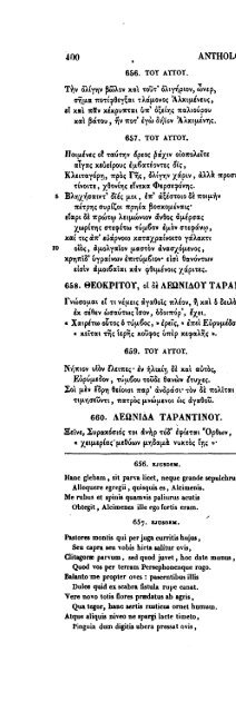 epigrammatum anthologia palatina - Notes du mont Royal