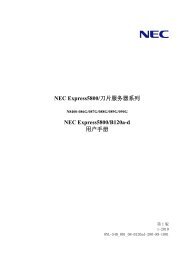 NEC Express5800