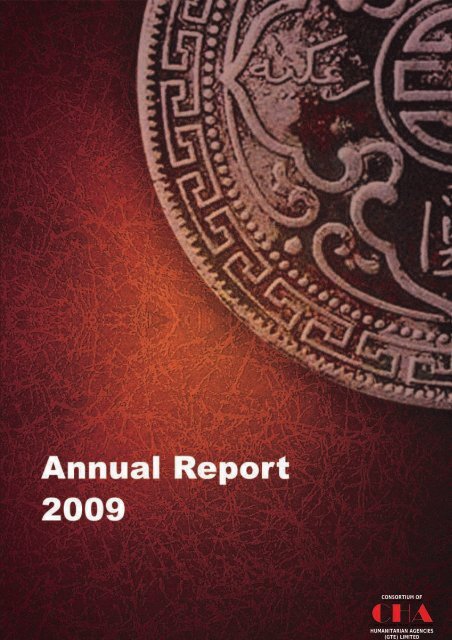 Annual Report 2009 - Econsortium.info