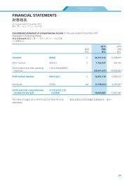 phoenix financial services on credit report phoenix financial services on credit report