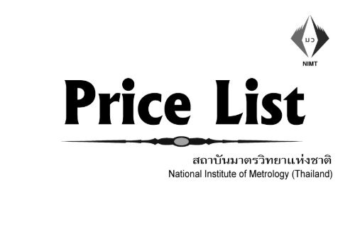 Price List-May 08