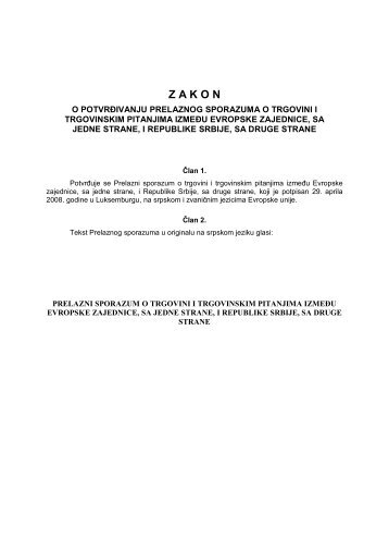 Prelazni sporazum o trgovini i trgovinskim pitanjima Srbija