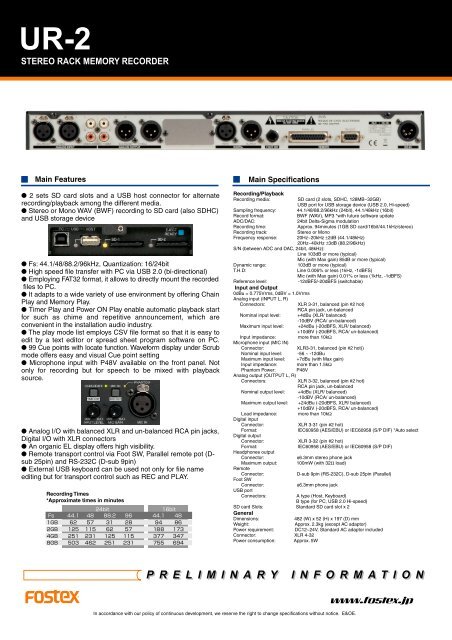 The UR-2 is a 1 U rack size stereo audio recorder using SD card ...