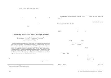 トピックモデルに基づく文書群の可視化 - NTTコミュニケーション科学基礎 ...
