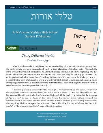Issue 1 - Ma'ayanot Yeshiva High School for Girls