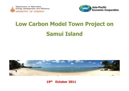 Low Carbon Model Town Project on Samui Island - ESCI KSP