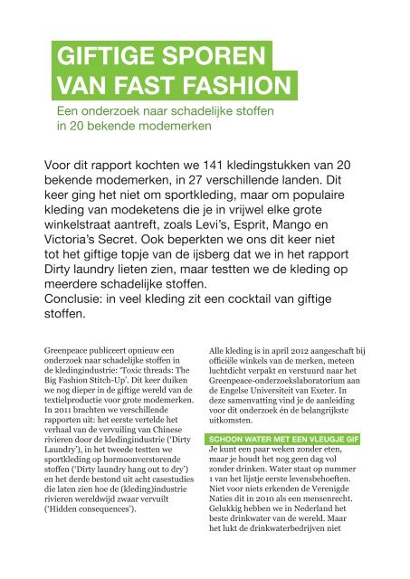 Engelse kledingmerken hotsell