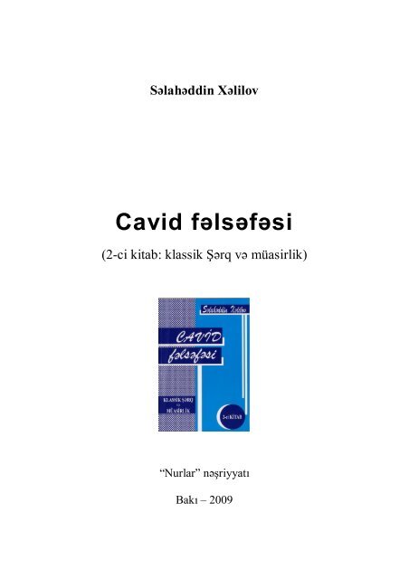 Cavid fÉlsÉfÉsi - Oguzlar.az