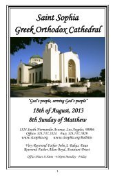 August 18, 2013 - Saint Sophia Greek Orthodox Cathedral