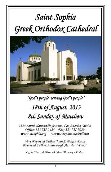 August 18, 2013 - Saint Sophia Greek Orthodox Cathedral