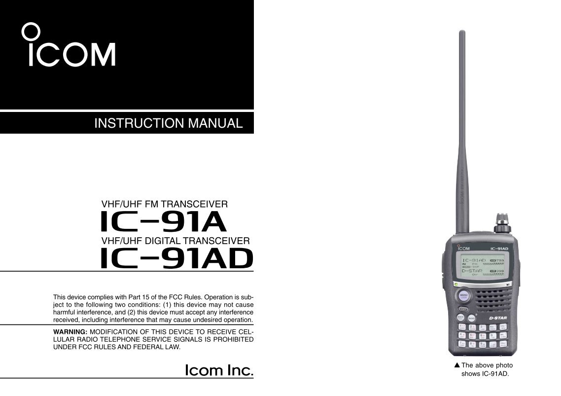 icom.australia.com