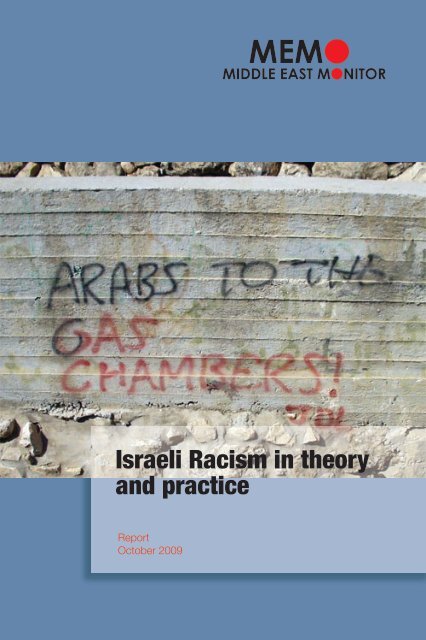 israeli-racism-in-theory-and-practice